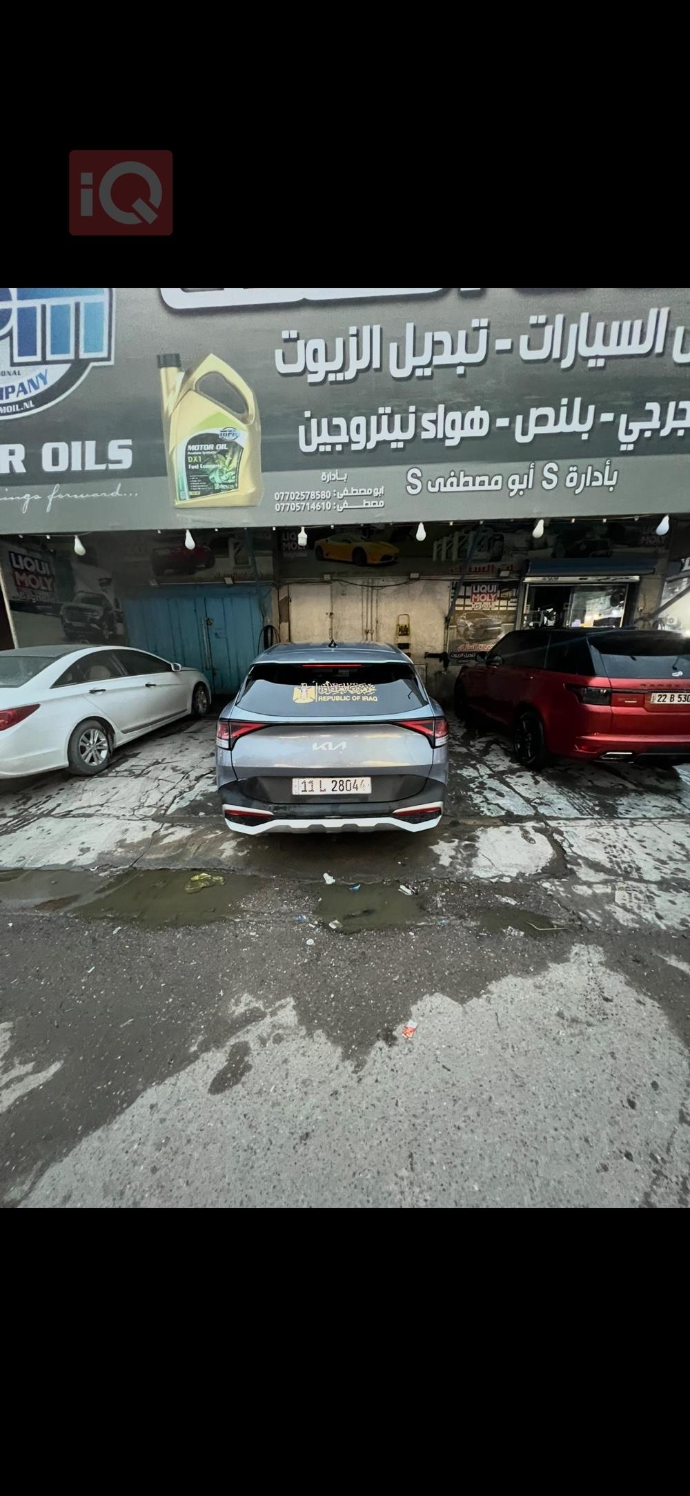 كيا سبورتاج